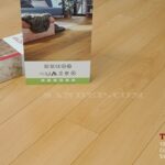Sàn gỗ Thaistep T123